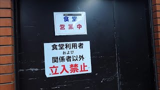 南海なんば 社員食堂に行ってみよう！