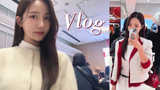 Vlog : 이리저리 행사 참석하기, 겨울 옷 쇼핑, 쿠션추천, 스몹 데이트