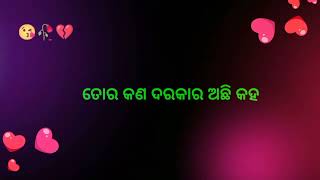 🥀 ଯଦି ଭଗବାନ ମତେ ପଚାରିବେ🥀💔😘 #Mahesh_shayri ||odia shayri ||••