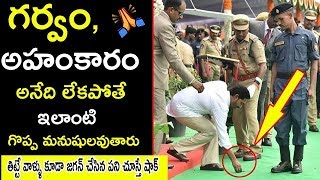 73rd Independence Day Celebration 2019 || CM YS Jagan Respect Towards Police Medal || E3 Talkies