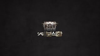 YG보석함 [DIARY CAM - EP.5]