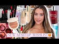 LOVE IT OR LEAVE IT? NEW LUXURY MAKEUP AND MY CURRENT MAKEUP WISHLIST!