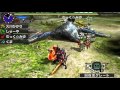 【mhx実況】友達とモンハンクロス vs白疾風ナルガクルガ