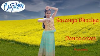 #SarangaDariya​​ | Dance Cover by Prasanna | Lovestory | Sai Pallavi | Sekhar Kammula