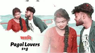 ইউ আর হেট অফ দা বেবাফাI_HATE_YOU_BABY_3__PURULIA_SAD_STATUS_VIDEO__2022