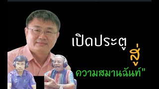 ศูนย์ไกล่เกลี่ยข้อพิพาทภาคประชาชน{นำร่อง} ต.ตะกาง อ.เมืองตราด จ.ตราด