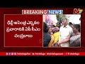 chandrababu ఢిల్లీ ఎన్నికల ప్రచారానికి చంద్రబాబు.. delhi assembly elections ntv