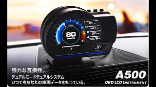 多機能 GPS+OBD2 追加メーター A500 (日本語版)