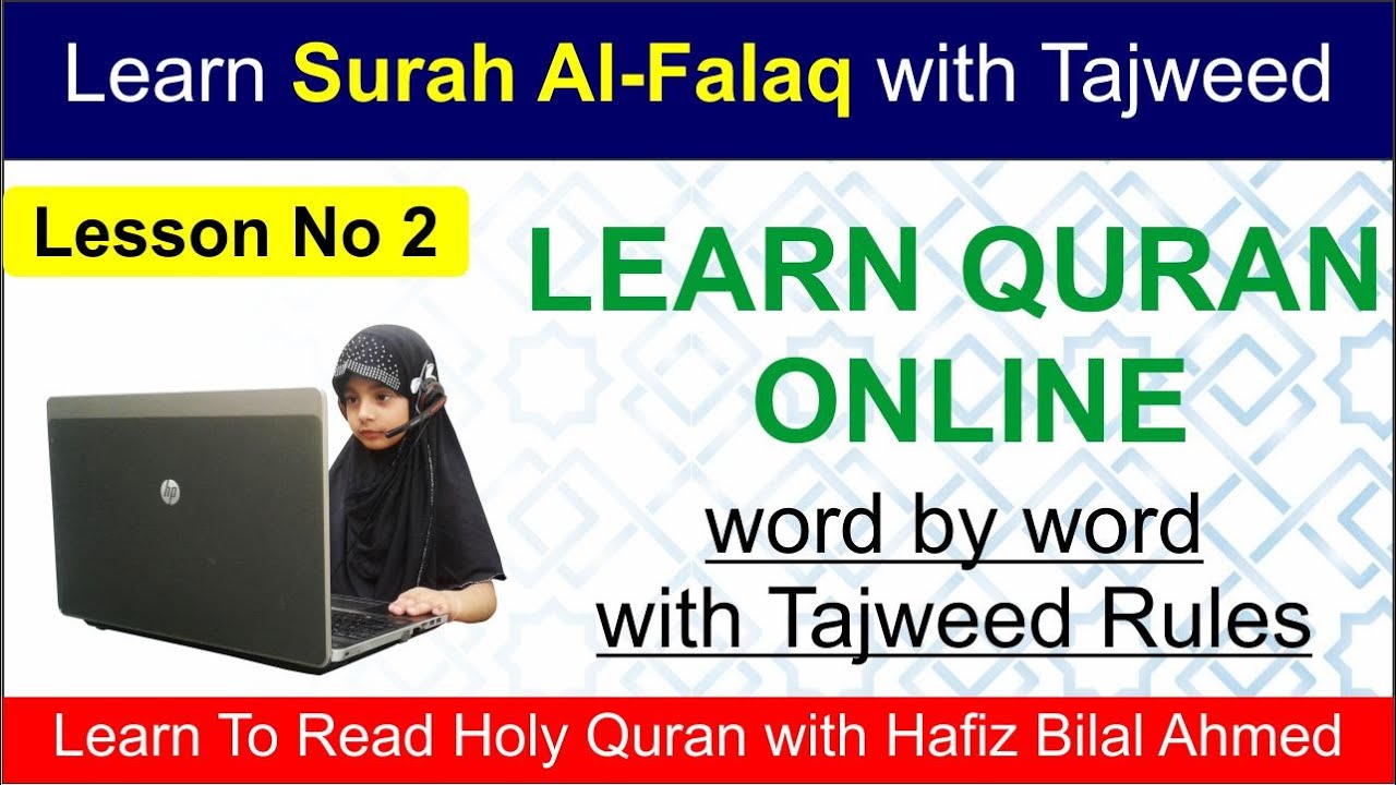 Surah Al Falaq Chapter 113 Lesson No 2 Learn Quran With Tajweed In English Surah Al Falaq Chapter 113 Lesson No 2 Learn Quran With Tajweed In English