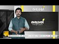 അയ്യേ ഇത് നാണക്കേട് യോഗി പറഞ്ഞതിന്റെ സത്യം അറിഞ്ഞാൽ മലയാളിയുടെ തല കുനിയും kerala