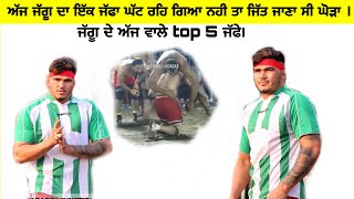 Jaggu hakkamwala best stops at bhattian rajputan kabaddi tournament | highlights |