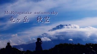 竜ヶ岳 秋空　Mt.Ryugatake  autumn sky 【Japan,Yamanashi】        #紅葉 #山梨 #登山 #mountaineering  #beautiful