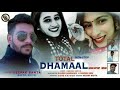 nonstop himachali pahari songs total dhamaal chunkua by deepak ranta lyrical video paharigaana