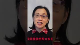 总结2024年主要移民国家移民政策的变化，帮助那些想润出来的人做决定。￼详情请点右下方长视频。