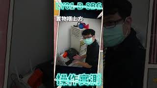 【監控博士】最輕巧的網路交換機！放哪邊都適合-LY01-B-8BG