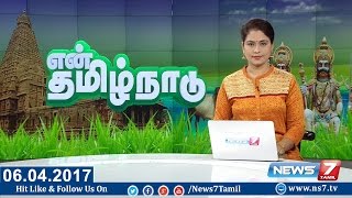 En Tamilnadu News | 06.04.17 | News 7 Tamil