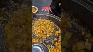 西安街头小吃《炒凉粉儿》Xi'an Street Food-Chao liangfen