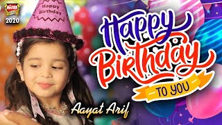 Aayat Arif || Happy Birthday To You || New Birthday Song || Beautiful Video || Heera Gold