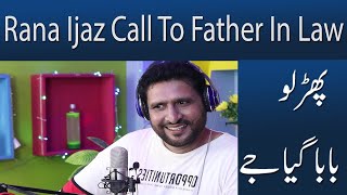 call to father in law # prank call