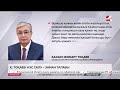 Президент АЭС салу – заман талабы