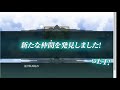 お久しぶりのライブ配信です！　２－４、６－３であの娘を掘ります！（もし終わったらＥＯを）