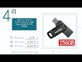 최고의 usb c 타입 제품 리뷰 직접 사용해본 솔직 후기