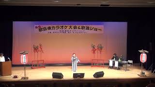 第８回熱唱歌自慢カラオケ大会　シニアの部　佐々木紀美子さん　人生流転笠