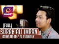 Istihsan Arif Al Fudhaily - Surat Ali Imron [FULL]