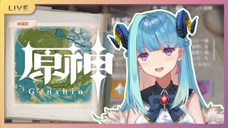 【原神#22】マルチでお手伝いしてもらいながら(願望)かけこみ秘宝の行方！【VTuber】