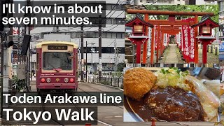 Japanese Tram Toden Arakawa line in Tokyo There will be a shrine to demons \u0026 delicious Western food