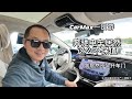 一镜到底 康州 New Haven Carmax一日游 二手宝马7系和丰田rav4一个价？奔驰纯电动居然这么不保值！！我还居然不会开车门？！ ｜康州房地产｜康州丰田｜康州凌志｜康州二手车｜