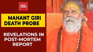 Mahant Narendra Giri Death Mystery: Seer's Death Due To Hanging, Reveals Post-Mortem Report