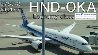 ANA NH473 B787-8 Economy class Tokyo Haneda (HND) to Okinawa Naha (OKA) | Flight video