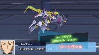 スーパーロボット対戦DD パーシヴァル 敵全武装 | Percival