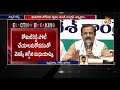 Komatireddy Venkat Reddy To Contest From Bhuvanagiri in 2019 Lok Sabha Elections | 10TV News