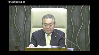 令和6年12月定例会（R7.1.29）