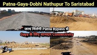 Patna-Gaya-Dobhi Nathupur to Saristabad 4 Lane Road Update 2025 | देखिए अब तक कितना काम पूरा हुआ |