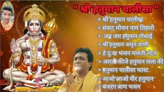 Hanuman Chalisa|| Vijay Soni ||YouTune632|| Latest Hanuman Ji Bhajan 2024#hanumanchalisa #bhajan #yt