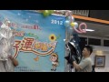 2012年三昧堂嘉義市政府公演之一