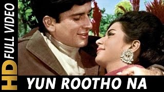 Yun Rootho Na Haseena Meri | Mohammed Rafi | Neend Hamari Khwab Tumhare 1966 Songs