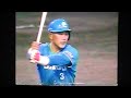 1992千葉ロッテマリーンズ公式戦ハイライト5