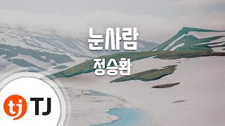 [TJ노래방] 눈사람 - 정승환 / TJ Karaoke