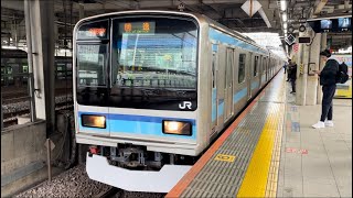 【E231系K1編成  TK出場回送（車体保全）】E231系800番台ﾐﾂK1編成（トップナンバー）が回送電車として警笛を鳴らして大崎駅5番線を発車するシーン（回6465M）2024.12.13