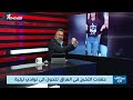 قحطان عدنان ينتقد حفلات التخرج في العراق