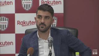 ヴィッセル神戸 新加入選手記者会見 ダビド・ビジャ(David Villa)選手   移籍の話が来た時のイニエスタ選手とのやり取り