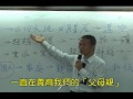 40 8 1 心靈成長的指標、地圖 之二