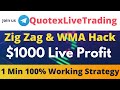 100% Working Quotex Strategy 2022 | $1,000 earned in 5 minutes | WMA+ ZIGZAG Hack| QuotexLiveTrading