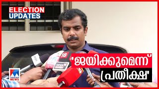 വിജയപ്രതീക്ഷയില്‍ സംശയമില്ല; വേണ്ടത് ഭരണപക്ഷ എംഎല്‍എ; കണക്കുകള്‍ കൃത്യം: ജോ ജോസഫ് ​| Jo