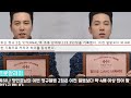 장민호 노력 끝에 결실 맺었다 모두 기쁨의 눈물 축하건네는 기쁜 상황