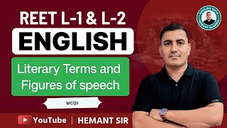 Literary Terms MCQs-2| REET Level 1 \u0026 2 Preparation | English by Hemant Sharma Sir